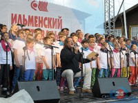 Ильменка 2015
