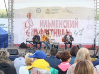 Концерт на Главной сцене 10.06.2017 г.
