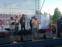 9.06.2017 Открытие 41 Ильменского фестиваля