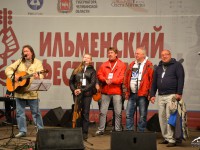 "Ильменский звездопад" 10.06.2017
