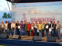 С лауреатами и дипломантами 41 Ильменского фестиваля 10.06.2017