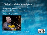 ДСП Егоров 30.11.2007