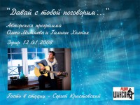 ДСП Сергей Кристовский