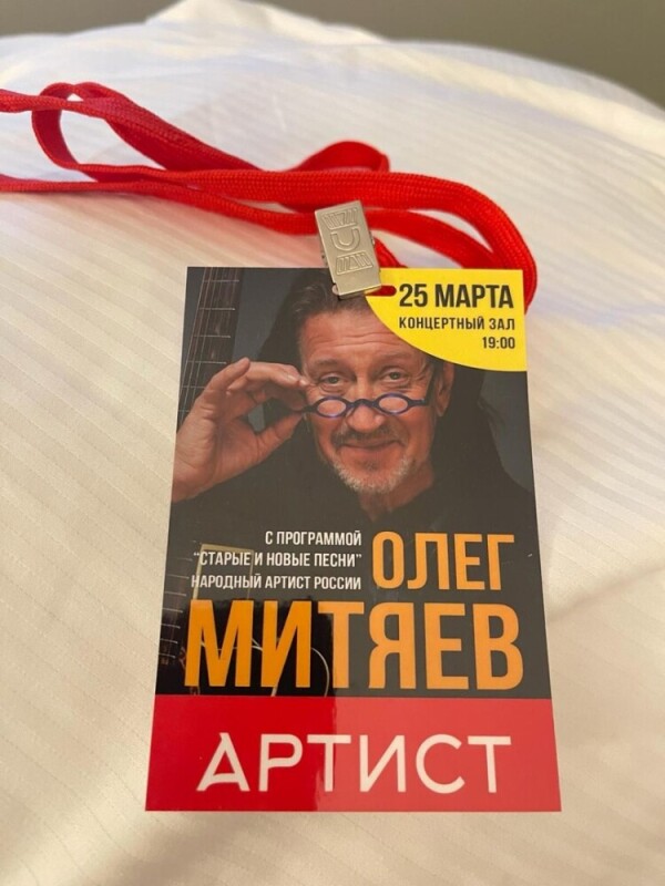 25.03.2024 Омск