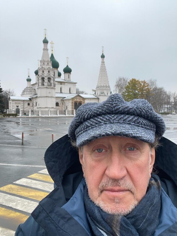 Ярославль 7.11.2022 г.