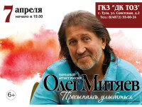 07-04-тула
