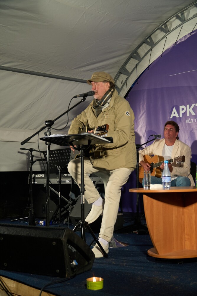 18.08.2026 Нарьян-Мар. Всероссийский форум «Арктика. Лёд тронулся»
