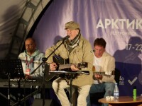 18.08.2026 Нарьян-Мар. Всероссийский форум «Арктика. Лёд тронулся»