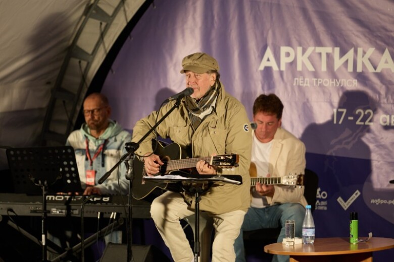 18.08.2026 Нарьян-Мар. Всероссийский форум «Арктика. Лёд тронулся»