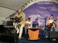 18.08.2026 Нарьян-Мар. Всероссийский форум «Арктика. Лёд тронулся»