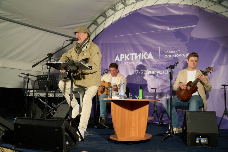18.08.2026 Нарьян-Мар. Всероссийский форум «Арктика. Лёд тронулся»