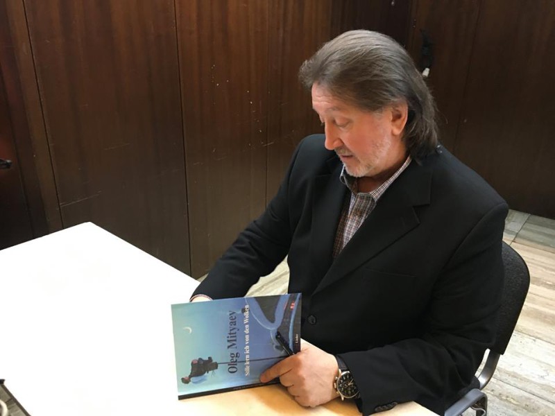 Берлин 12.02.2017 г.