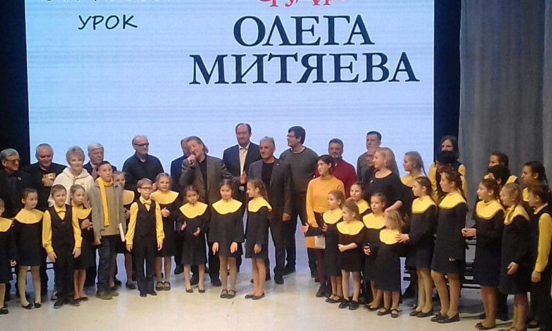 25.01.2020 Челябинск. Открытый урок Студии Олега Митяева "Светлое будущее"