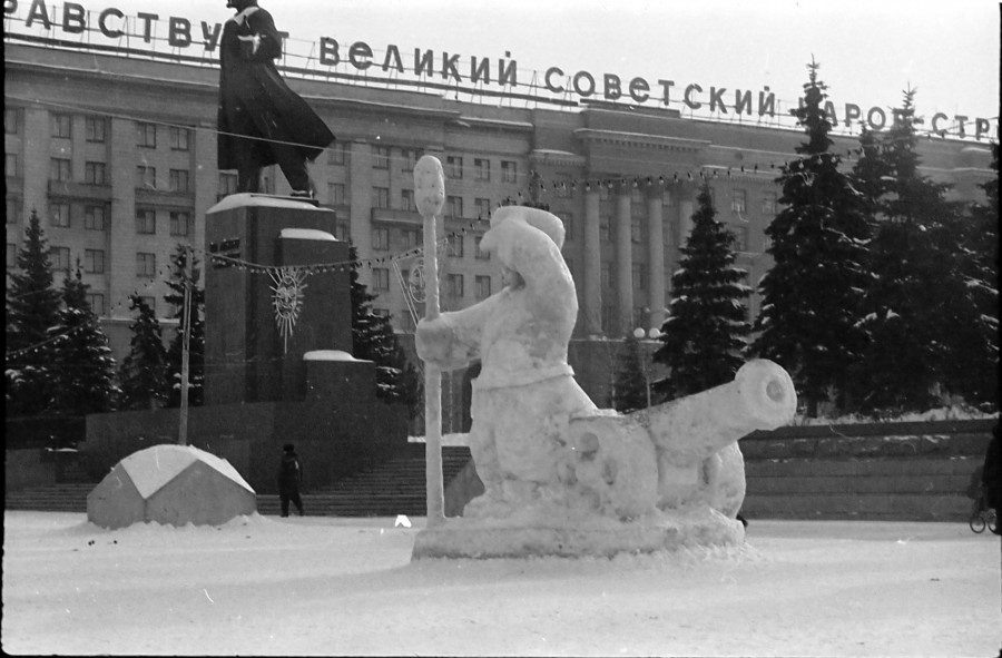 Зимний городок 1986 г.