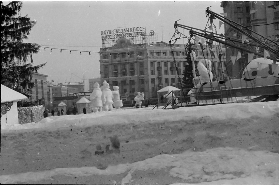 Зимний городок 1986 г.