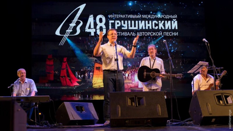4.07.2021. Заключительный гала-концерт 48 Грушинского фестиваля