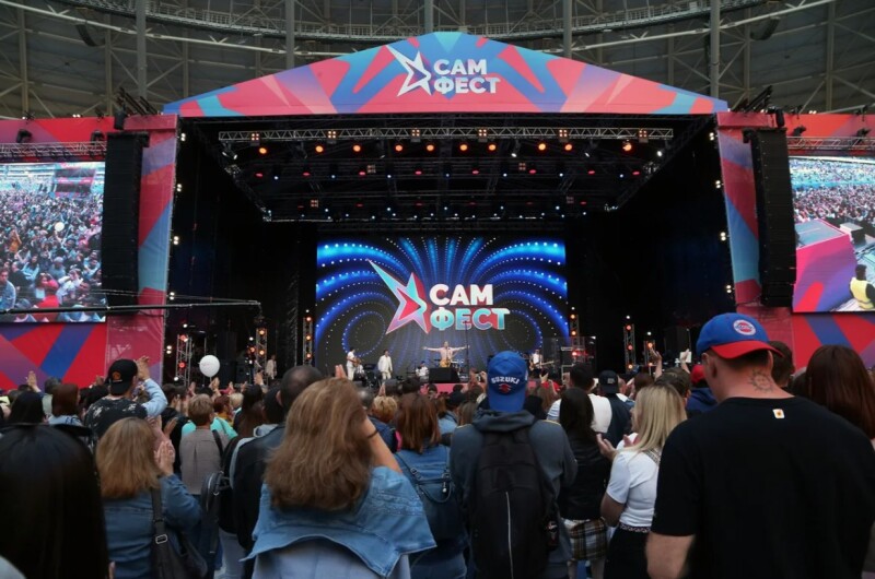 12.06.2022 Самара, фестиваль "САМ.ФЕСТ"