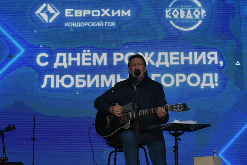 3.06.2022 Ковдор, Мурманская обл. Форум «Гиперборейский диалог».