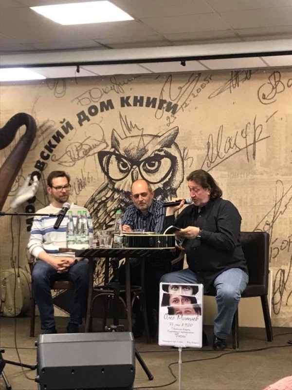 23.05.2018 г. Презентация трёхтомника "Песни"