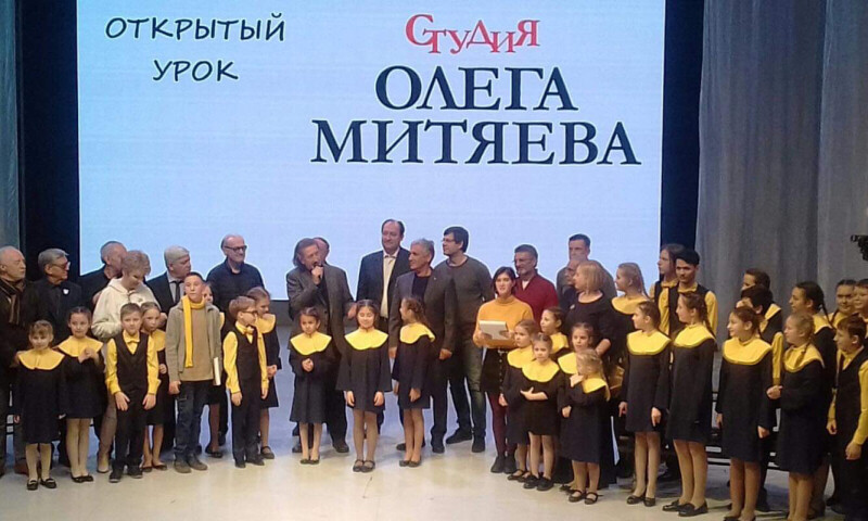 25.01.2020 Челябинск. Открытый урок Студии Олега Митяева "Светлое будущее"