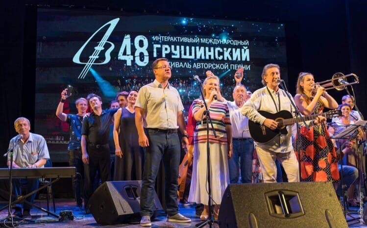 4.07.2021. Заключительный гала-концерт 48 Грушинского фестиваля