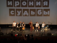 6.04.2024 ККЗ "Эльдар". Концерт группы "Ирония судьбы"