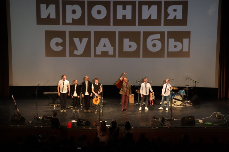 6.04.2024 ККЗ "Эльдар". Концерт группы "Ирония судьбы"