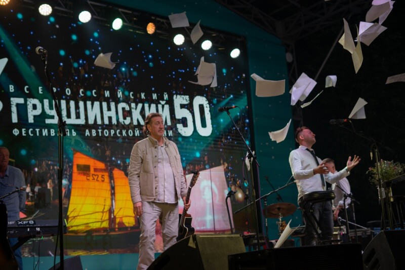 30.06.2023 Концерт на Главной сцене. 50 Грушинский фестиваль