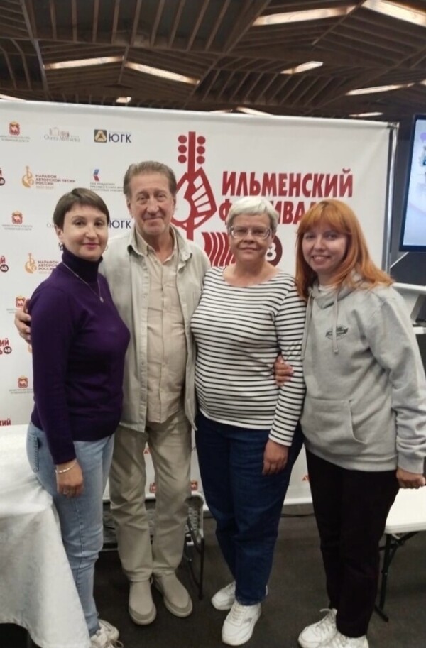 29.06.2024. 48 Ильменский фестиваль. Круглый стол для педагогов "Всё настоящее - детям"