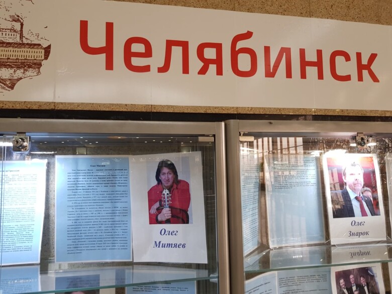 Июнь 2025 г. Вокзал Челябинска