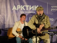 18.08.2026 Нарьян-Мар. Всероссийский форум «Арктика. Лёд тронулся»