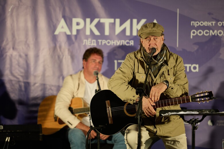 18.08.2026 Нарьян-Мар. Всероссийский форум «Арктика. Лёд тронулся»