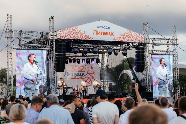16.07.2025 Липецк