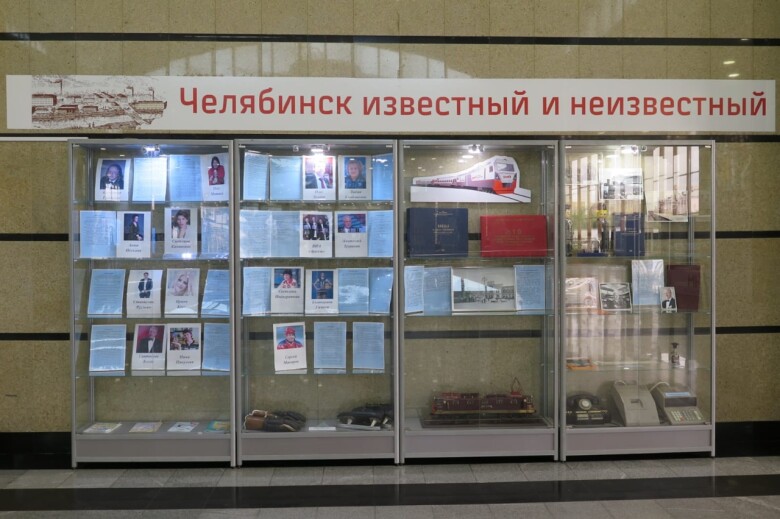 Июнь 2025 г. Вокзал Челябинска