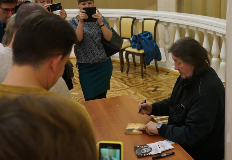 Кострома 26.11.2016 г.