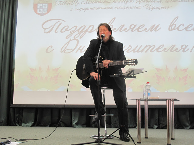 2.10.2015 Концерт, посвящённый Дню учителя