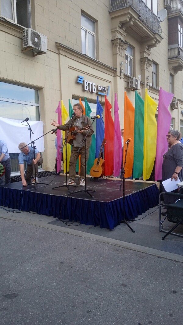 13.07.2022 Москва. Открытие мемориальной доски к 90-летию Виктора Берковского
