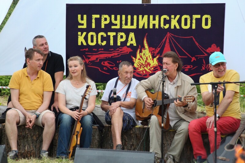 30.06.2023 "У Грушинского костра". 50 Грушинский фестиваль