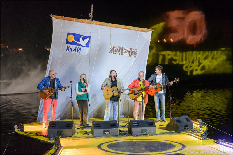45 Грушинский фестиваль