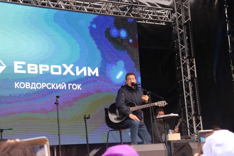 3.06.2022 Ковдор, Мурманская обл. Форум «Гиперборейский диалог».