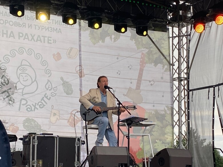 28.07.2024 Уфа, фестиваль "На Рахите"