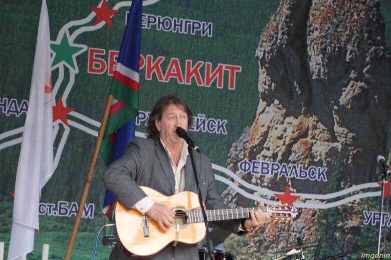 12.07.2014. XXV фестиваль БАМовской песни "Беркакит-2014"