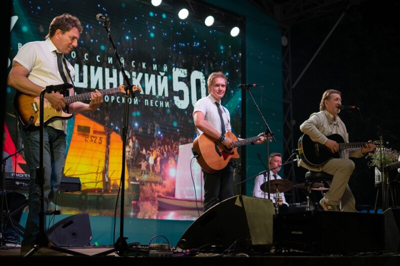 30.06.2023 Концерт на Главной сцене. 50 Грушинский фестиваль