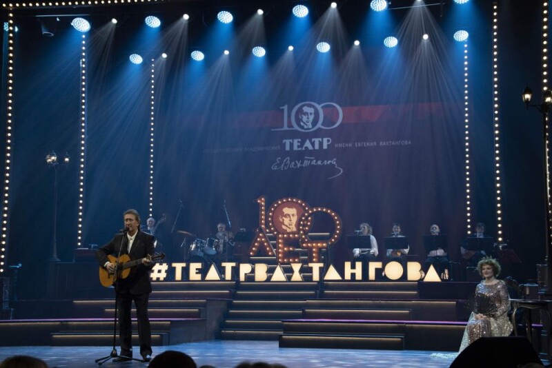 14.12.2020.  Вахтанговский театр