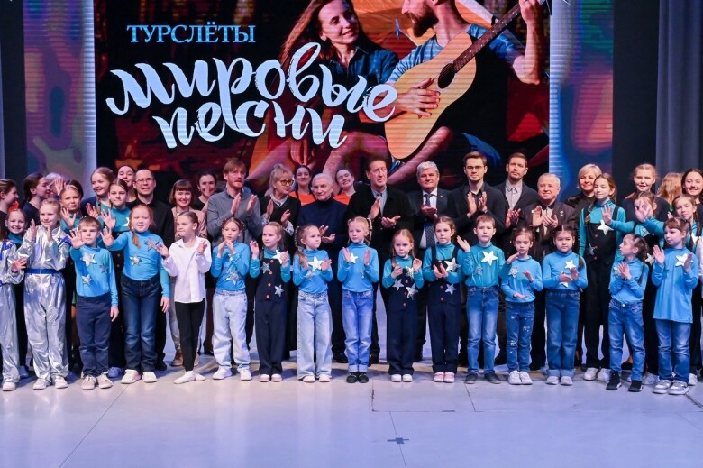 26.01.2025 Челябинск, III турслёт «Мировые песни» (мир авторской песни)