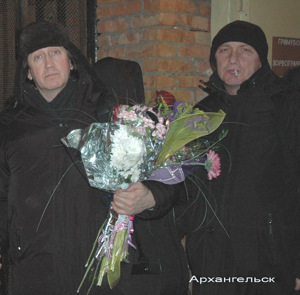 Архангельск  - 2005 г.