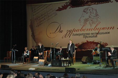 КЗ "Мир" 3-4 июня 2009 г