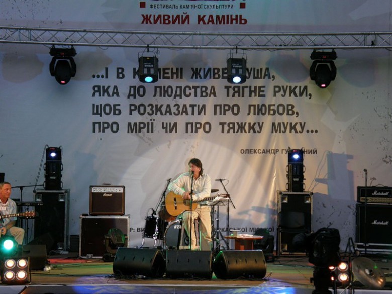 1 августа 2009 г. Черкассы