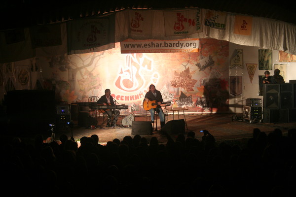 "Осенний Эсхар - 2012"
