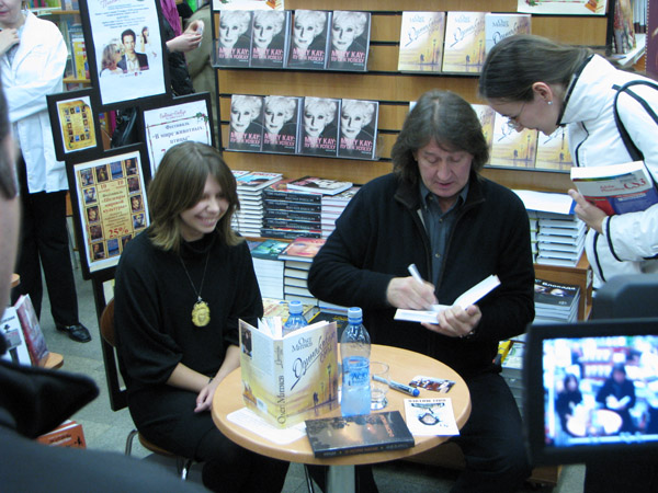 Презентация книги "Одинаковые сны" (издательство "ЖУК")